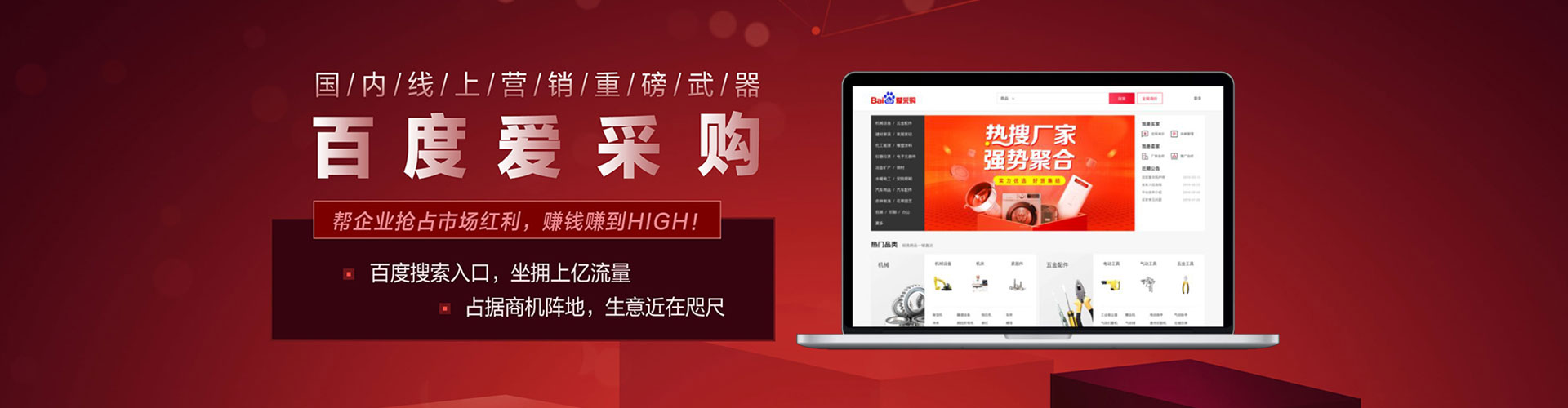 黟县百度搜索推广