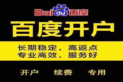 案例解析：SEM推广竞价成本控制