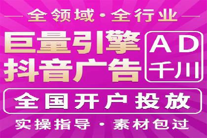 实战解析：SEM推广代运营案例